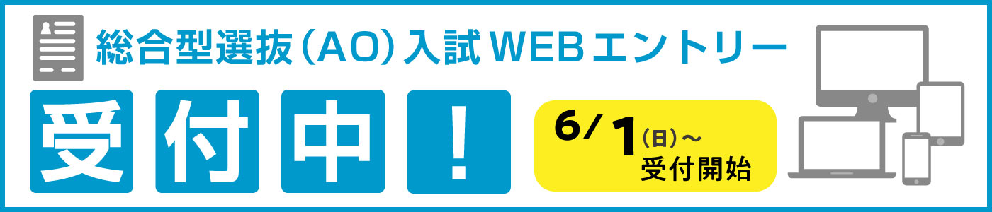 ネット出願