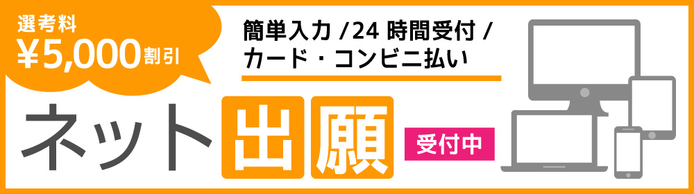 国家試験合格率100%