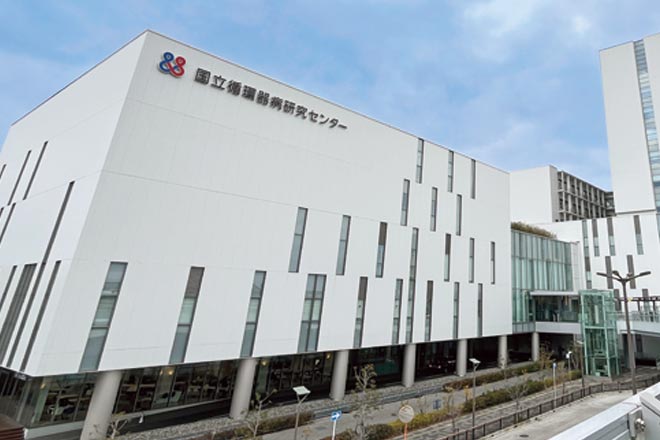 国立循環器病研究センター