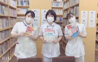 看護学生＆先生のおすすめ本紹介！ | 大阪医療看護専門学校〜看護師を